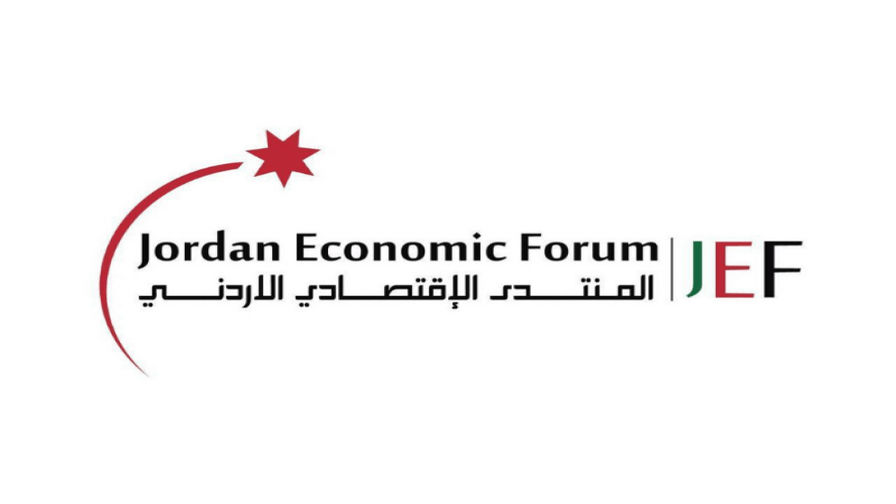 المنتدى الاقتصادي الأردني