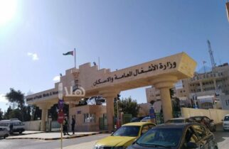 Photo of “الأشغال” تبدأ بأعمال صيانة طريق البحر الميت – الموجب
