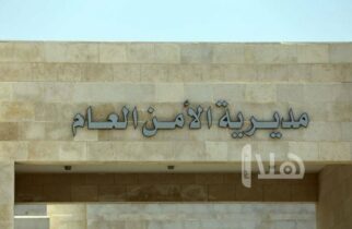 Photo of مراكز الإصلاح والتأهيل: فتح أبواب زيارة النزلاء طيلة أيام العيد