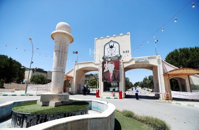 اليرموك جامعة مركز الاخبار
