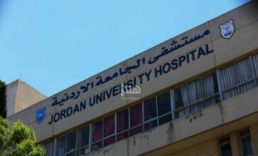 Photo of مستشفى الجامعة يحصل على شهادة اعتماد المؤسسات الصحية للعام 2022