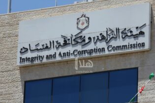 Photo of 2 مليون دينار زيادة في مخصصات هيئة مكافحة الفساد ‏
