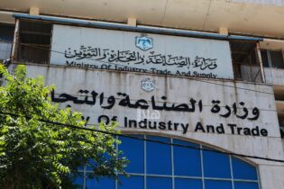 Photo of مشتركة وزارة الصناعة وتجارة عمان تبحثان قضايا للقطاع التجاري