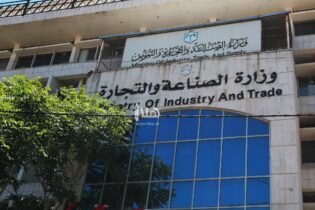 Photo of الصناعة والتجارة: الإمكانات الكاملة للتجارة الإلكترونية في الأردن ما تزال غير مستغلة