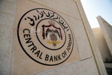 Photo of “المركزي” يلغي ترخيص أحد البنوك العاملة بالأردن