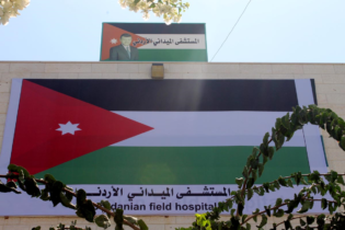 Photo of المستشفى الأردني في غزة.. بنية تحتية متكاملة وجاهزية لاستقبال الحالات