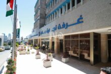 Photo of فتح باب الترشح لانتخابات لجنة سيدات الأعمال بغرفة تجارة عمان غدا