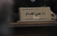 Photo of مدعي عام إربد يوقف شخصين بجرم البلطجة 15 يوماً
