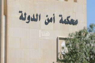 Photo of أمن الدولة: حبس 3 أشخاص 10 سنوات حاولوا تهريب المخدرات عبر البريد الأردني