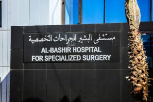 Photo of مدير مستشفيات البشير: إجراء 14700 عملية جراحية خلال النصف الأول