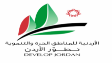 Photo of اتفاقية لإنشاء منتجع سياحي علاجي بمنطقة الزارة