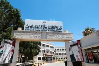 Photo of استحداث تخصصات جديدة في الجامعات الأردنية (أسماء)