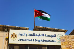 Photo of استحداث مكتب للغذاء والدواء في منطقة القسطل