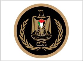 Photo of الرئاسة الفلسطينية: التصعيد الخطير لن يعطي شرعية أو أمنا لإسرائيل