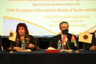 Photo of انطلاق أعمال ملتقى الاستثمار العربي الإفريقي الأردني