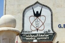 Photo of اليرموك تنظم المؤتمر العاشر لطلبة الدراسات العليا في كلية الشريعة