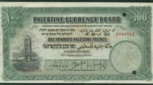 Photo of 173 ألف دولار ثمن ورقة نقد فلسطينية نادرة