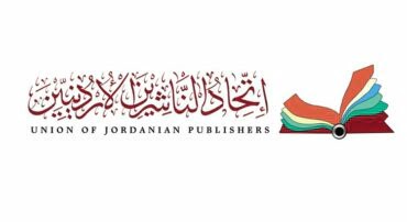 Photo of رئيس اتحاد الناشرين يكشف موقع وموعد معرض عمان الدولي للكتاب
