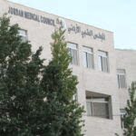 Photo of المجلس الطبي: تصنيف شهادة البورد الأردني لم يتغير