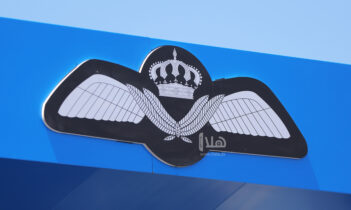Photo of إعلان صادر عن قيادة سلاح الجو الملكي