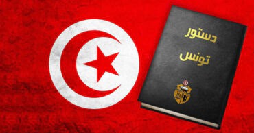 Photo of تونس: بدء الحملة للاستفتاء على الدستور الجديد