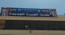 Photo of مبادرة للحماية من الحوادث الناجمة عن السلوكيات الخاطئة في الجيزة