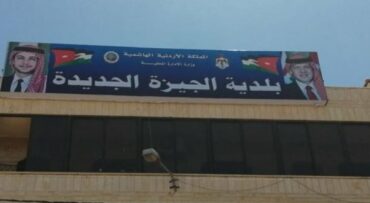 Photo of بلدية الجيزة تبدأ بتطبيق خطة تجميل وتطوير مدخل اللواء