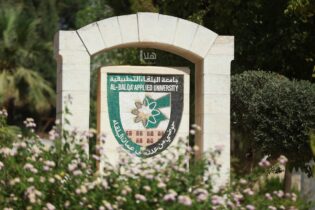 Photo of رئيس جامعة البلقاء: خطة شاملة لتطوير كلية عجلون