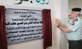 Photo of اللواء الركن الحنيطي: توفير جميع الإمكانات ومتطلبات البيئة التعليمية الملائمة للطلبة