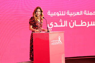 Photo of إطلاق الحملة العربية السابعة للتوعية حول سرطان الثدي