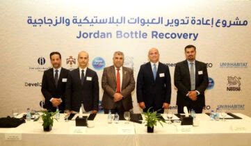 Photo of إطلاق مشروع إعادة تدوير العبوات البلاستيكية والزجاجية في الأردن