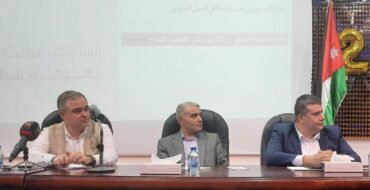 Photo of جلسة تعريفية بجائزة الحسين للعمل التطوعي في العقبة