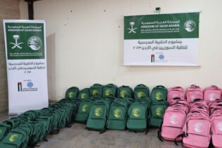 Photo of إطلاق مشروع تأمين 29881 حقيبة مدرسية في 8 محافظات