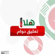 Photo of جامعات تعلق دوام غد الثلاثاء بسبب الظروف الجوية (أسماء)