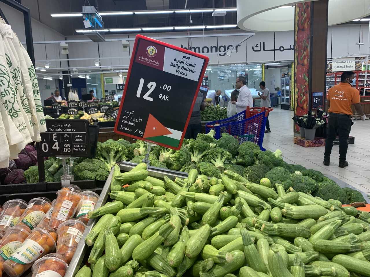 انخفاض 10 سلع برمضان واستقرار 76 وارتفاع 4 كاللحوم
