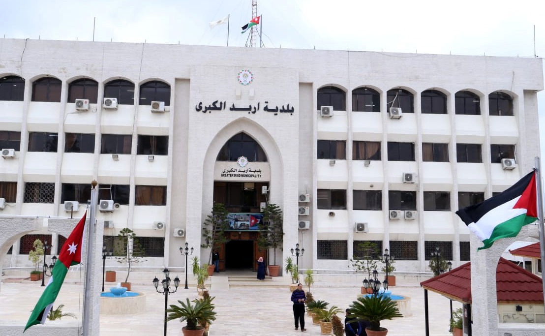 بلدية إربد الكبرى