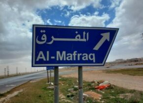 Photo of مشروع تعاوني في المفرق لإعادة تدوير الخبز لصالح مرضى السرطان