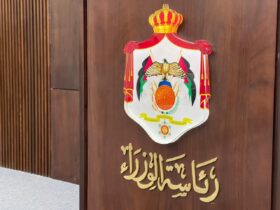 Photo of قرارات مجلس الوزراء اليوم الأحد