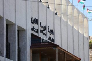 Photo of بلدية إربد تمدد موعد استقبال عروض عطاء مشروع “الأوتوبارك”