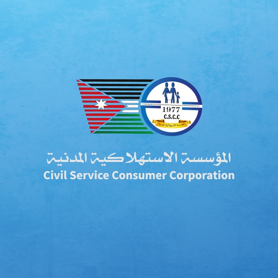 المؤسسة الاستهلاكية المدنية