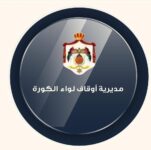 Photo of أوقاف الكورة تجهز 100 مركز صيفي لتحفيظ القرآن