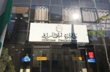 Photo of ضبط 1500 كيلو معسل داخل شقة تستخدم كمعمل في الزرقاء