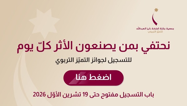 Advertisement